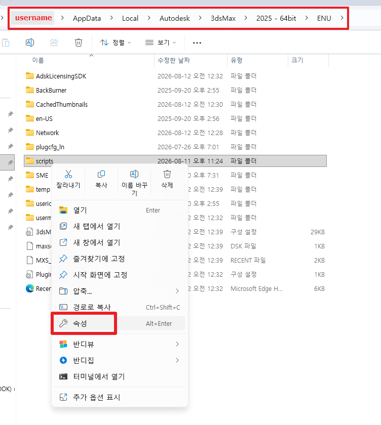 scripts folder — Properties