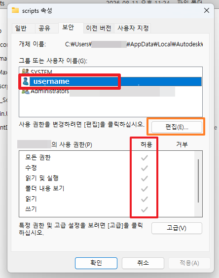 Security tab