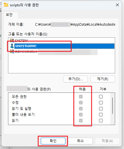 Edit permissions — Allow