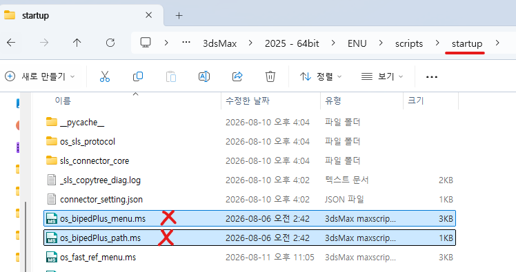 Delete os_bipedPlus_menu.ms and os_bipedPlus_path.ms in startup