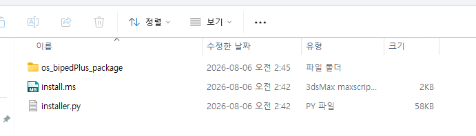 .mzp unzip result — os_bipedPlus_package, install.ms, installer.py