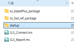 Open startup folder inside scripts