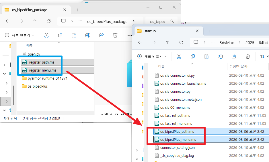 Copy _register_path/menu.ms to startup and rename to os_bipedPlus_path/menu.ms
