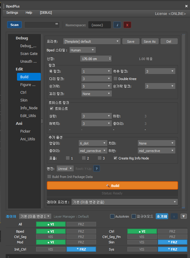 BipedPlus window open — Status Ready, License ONLINE