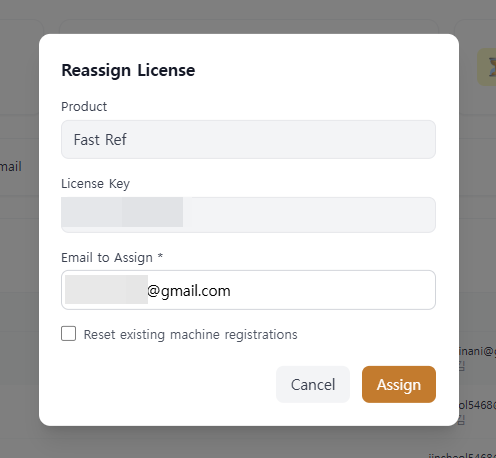 Reassign License 모달