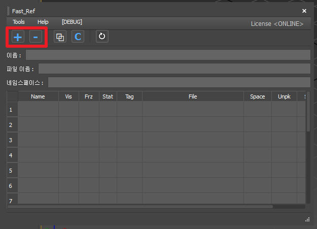 Add / Remove toolbar (+ / -)