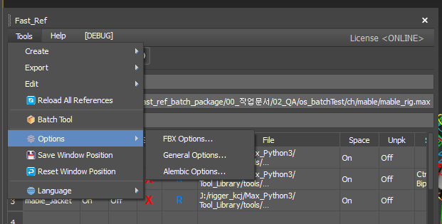 Tools > Options menu