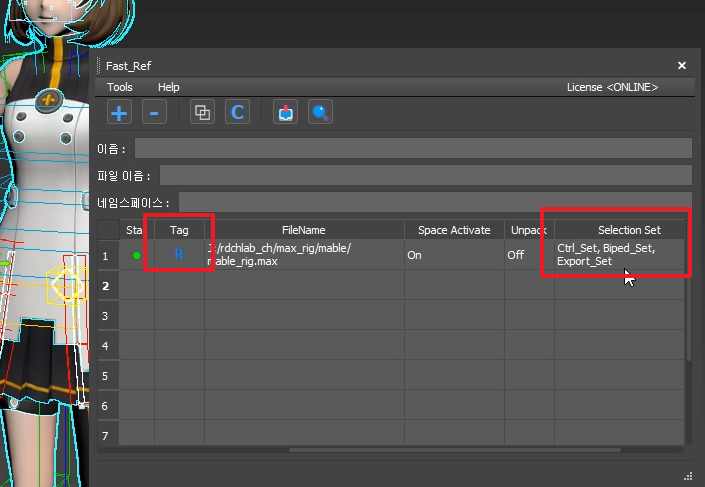 Rigging Info UI 3