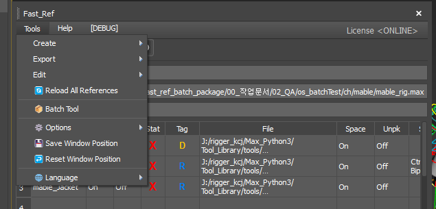 Tools menu overview