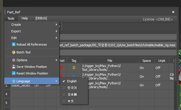 Tools > Language submenu