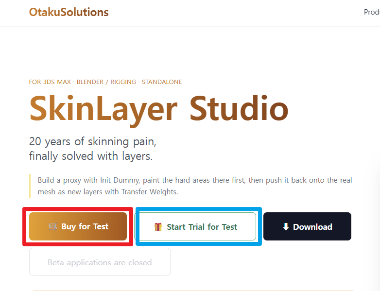 SkinLayer Studio 구매·체험판
