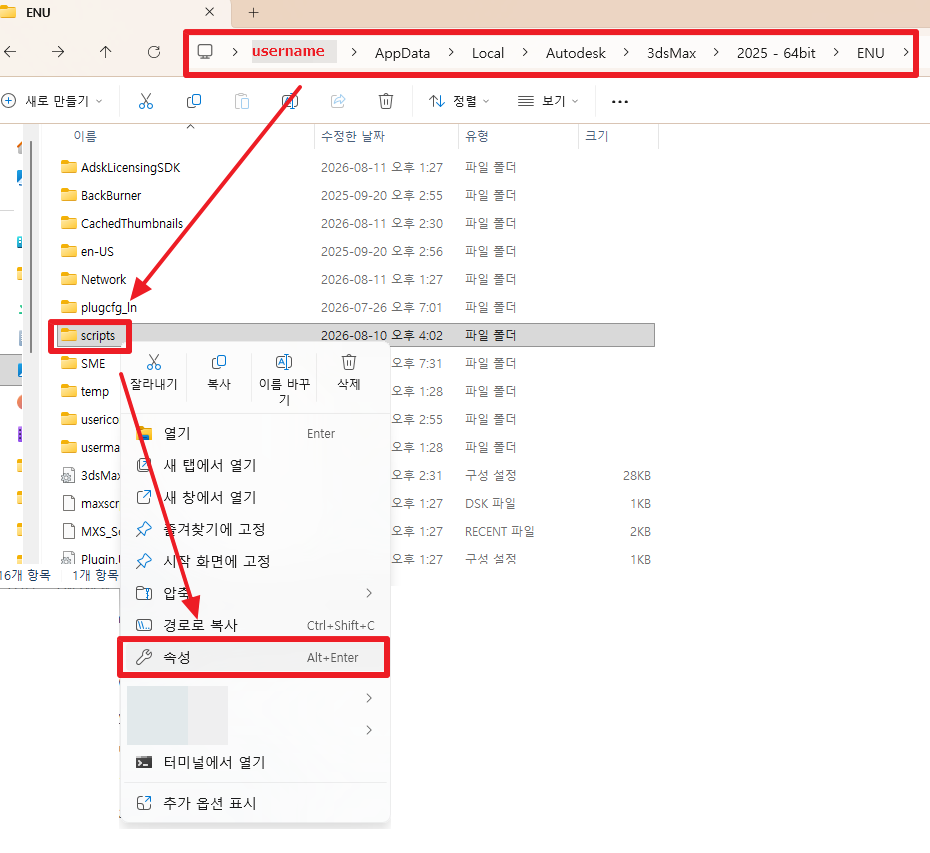 scripts folder - Properties
