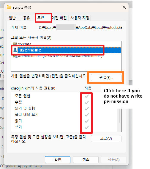 Security tab - select your account - Edit