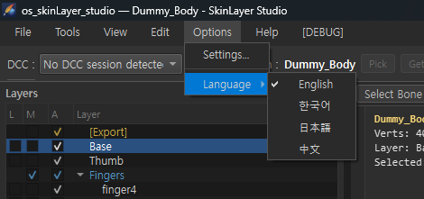 Options · Language