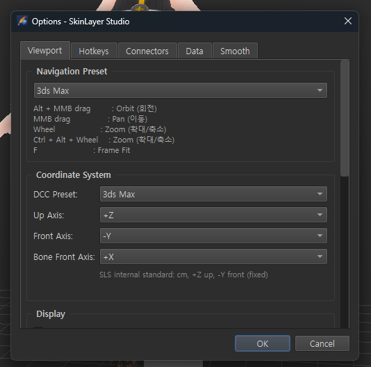 Options — Viewport